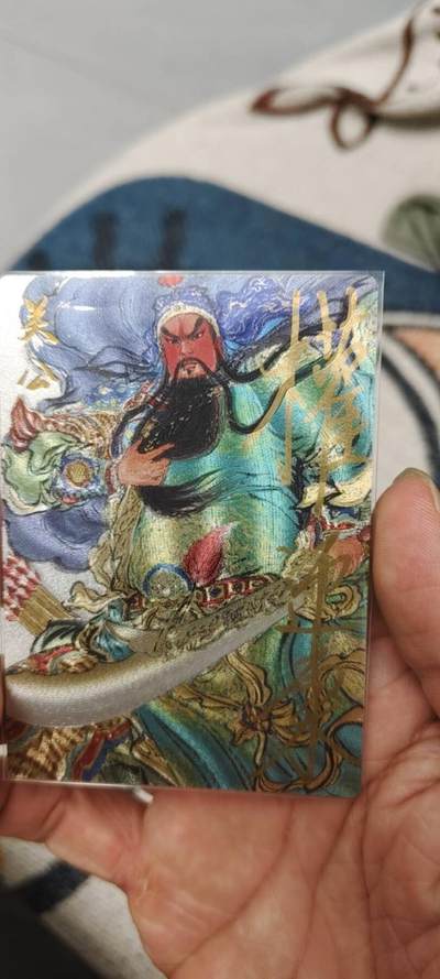 秋原瞳的小店第十七期（摘西瓜的季节，你是否还能记得那个熙熙攘攘月光下的自己） - q权迎东亲签编号076关羽