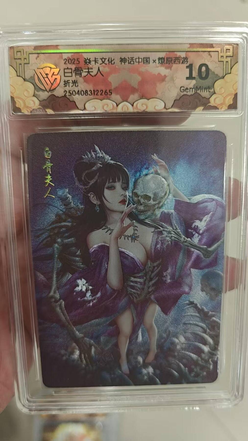 夜之极第二十四期 （7月12日周六晚10点截拍，欢迎竞拍）
