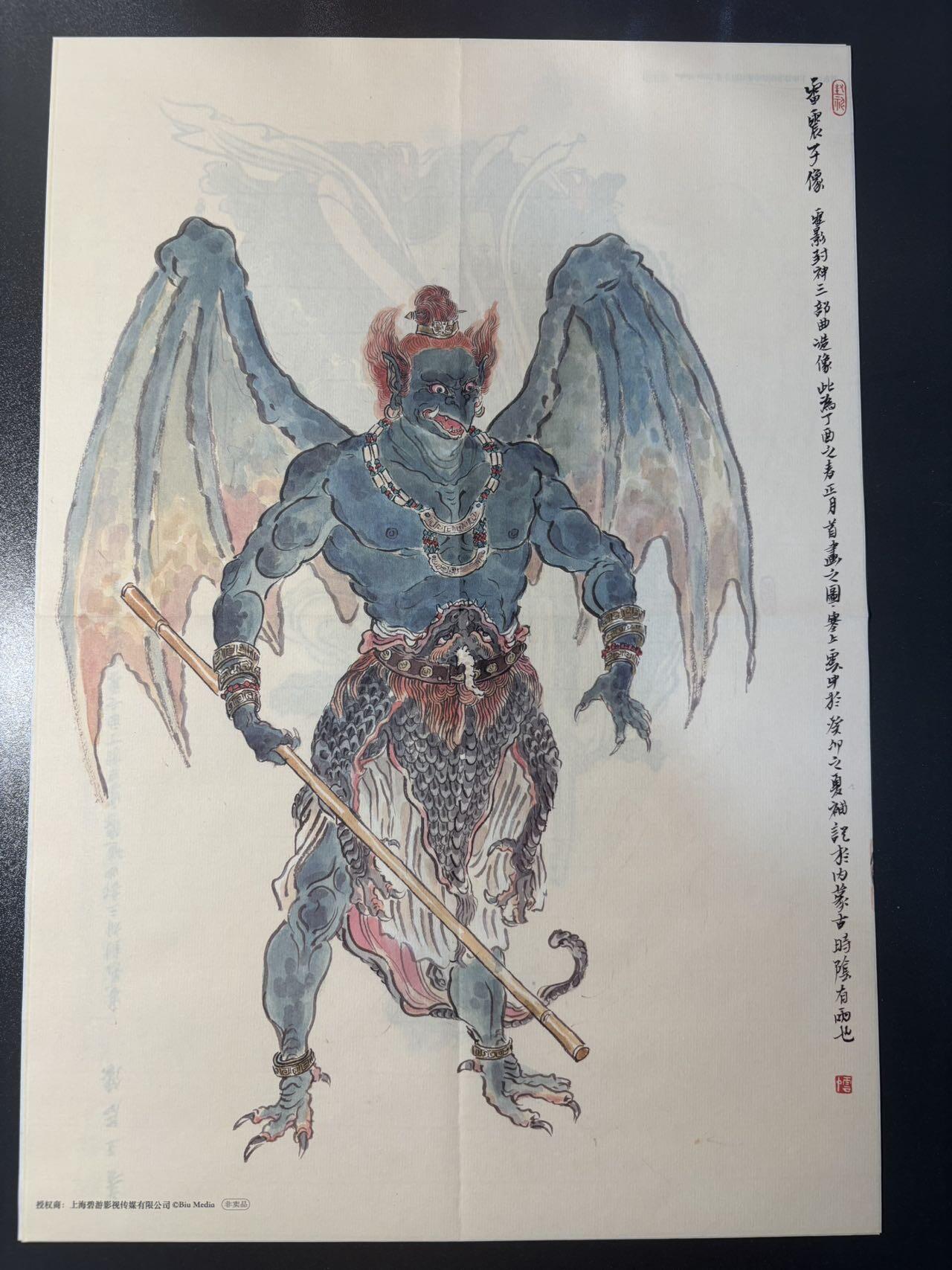 白胡子 小王子精品卡牌拍卖第十三场 