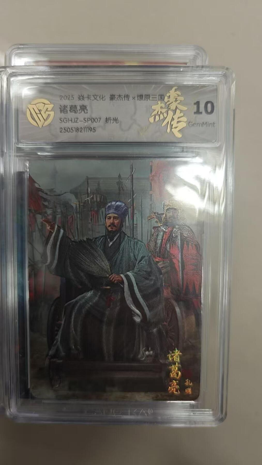 夜之极第二十四期 （7月12日周六晚10点截拍，欢迎竞拍）