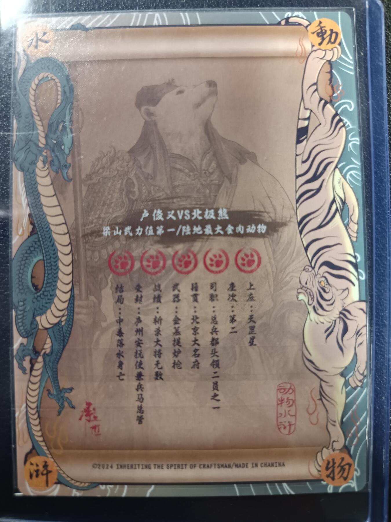 天玑星卡拍第一百零九期《7.31周四截拍》持续收拍收评中 满赠卡需备注