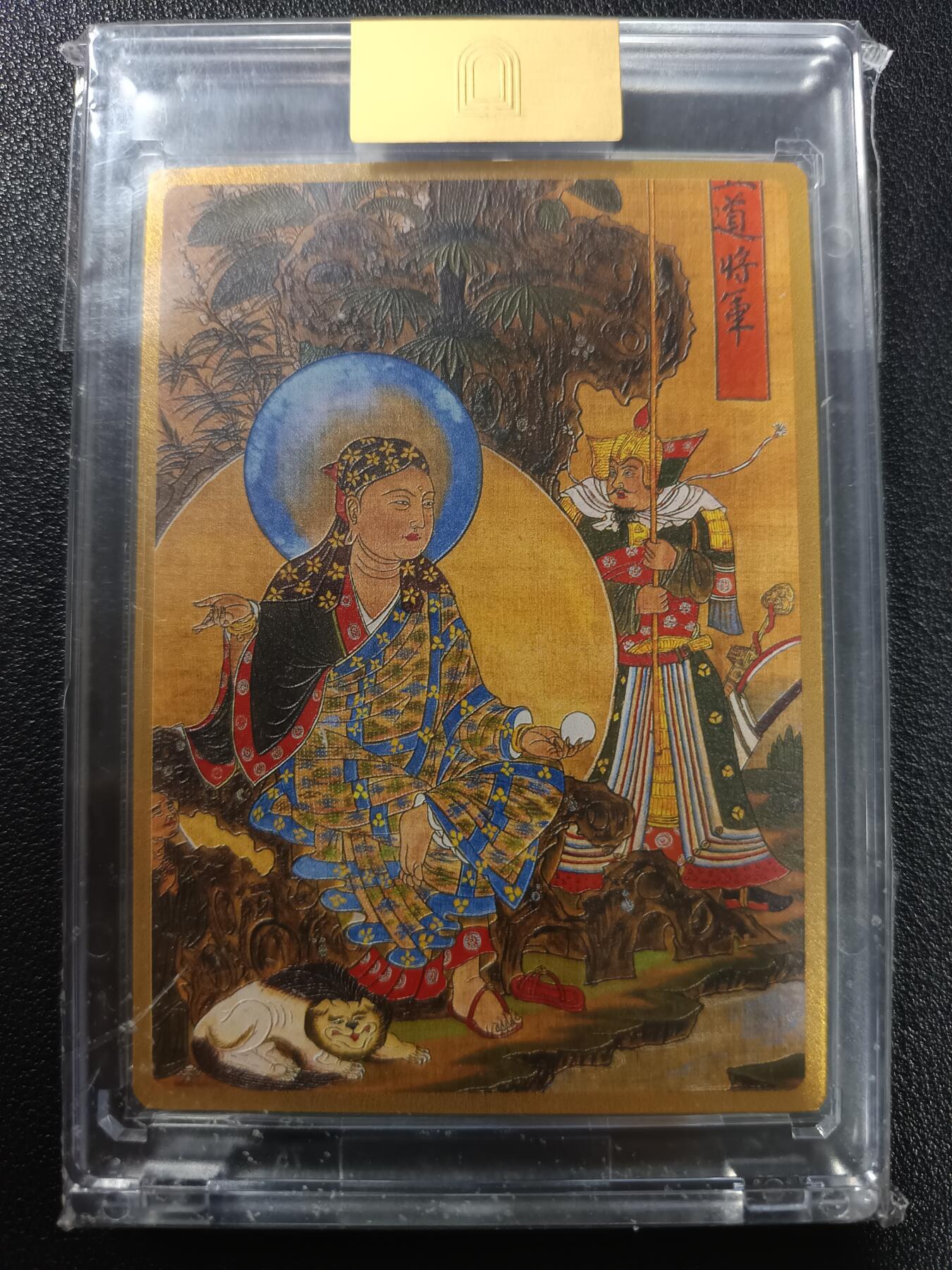 天玑星卡拍第一百零五期《7.17周四截拍》持续收拍收评中 满赠卡需备注 卡系团 敦煌 金属卡