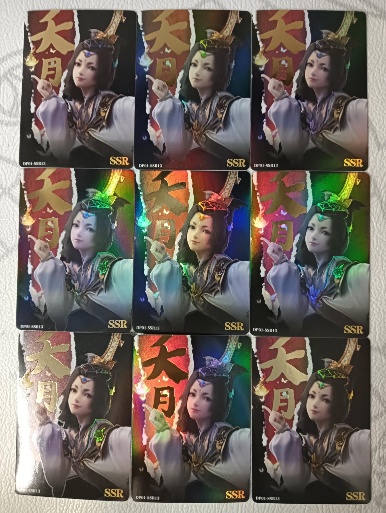 花开卡拍第30期（7月13号周日截拍，品控勿拍!!!拍品不寄存，运费5元，自制卡难免瑕疵，可能存在轻微撞角爆边等出厂瑕疵，品控介意勿拍！） 集卡社斗破苍穹黑SSR13夭月9宫9张