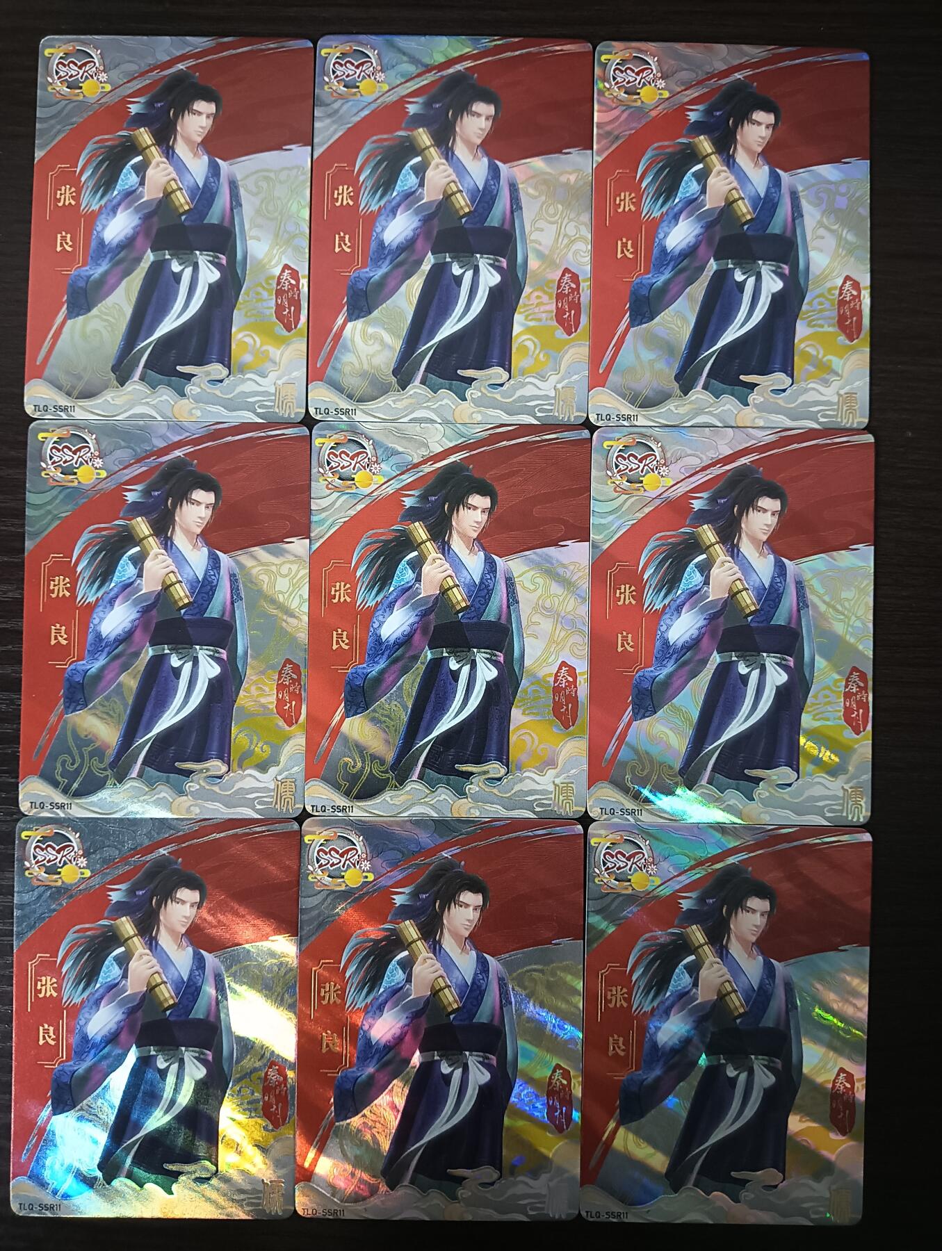 花开卡拍第30期（7月13号周日截拍，品控勿拍!!!拍品不寄存，运费5元，自制卡难免瑕疵，可能存在轻微撞角爆边等出厂瑕疵，品控介意勿拍！） 集卡社秦时明月SSR张良9宫9张