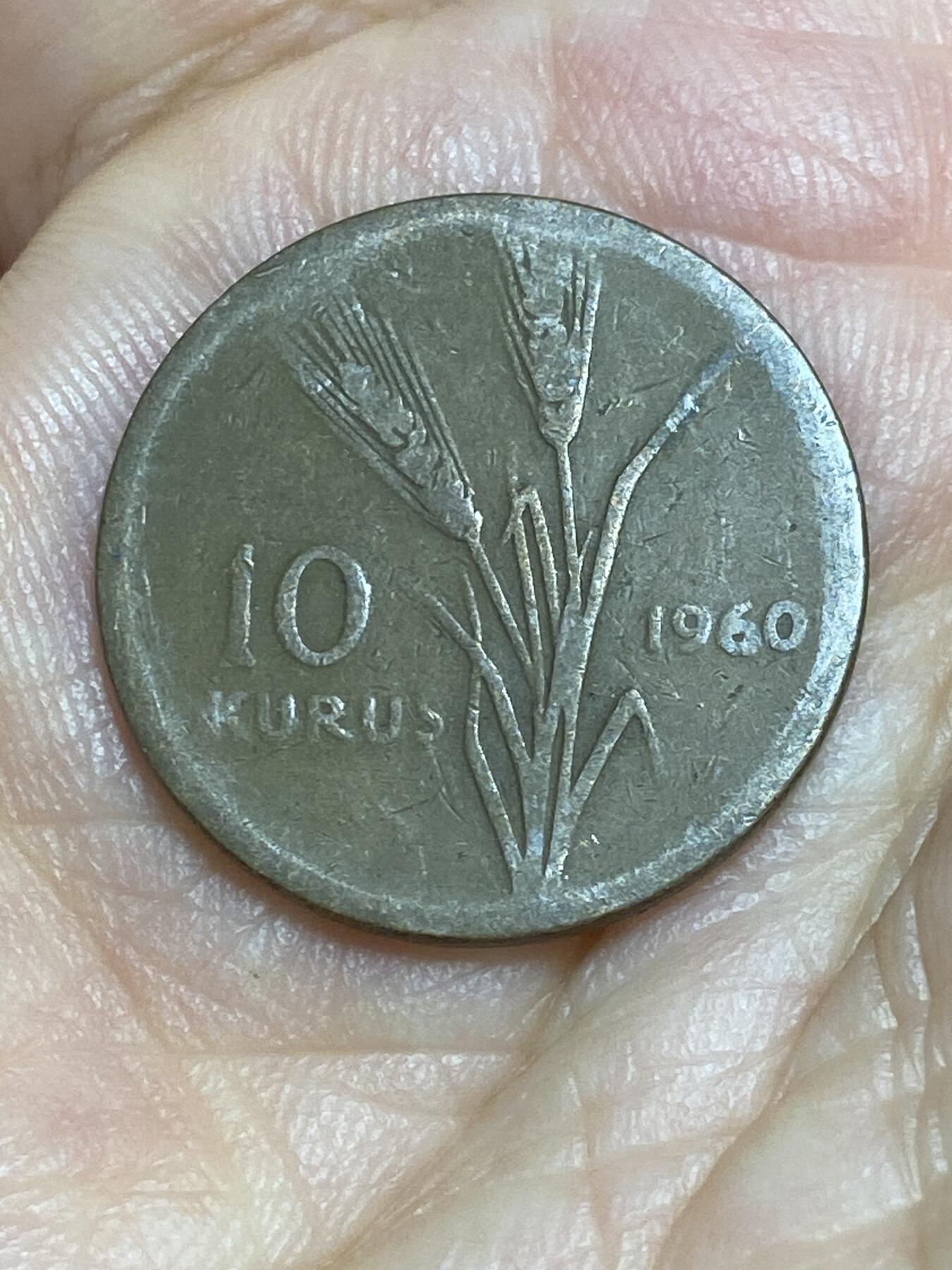 2025年第六十五场(总第九十一场）外国好品散币(免佣金) 土耳其🇹🇷1960年10库鲁(第一版铜材质)