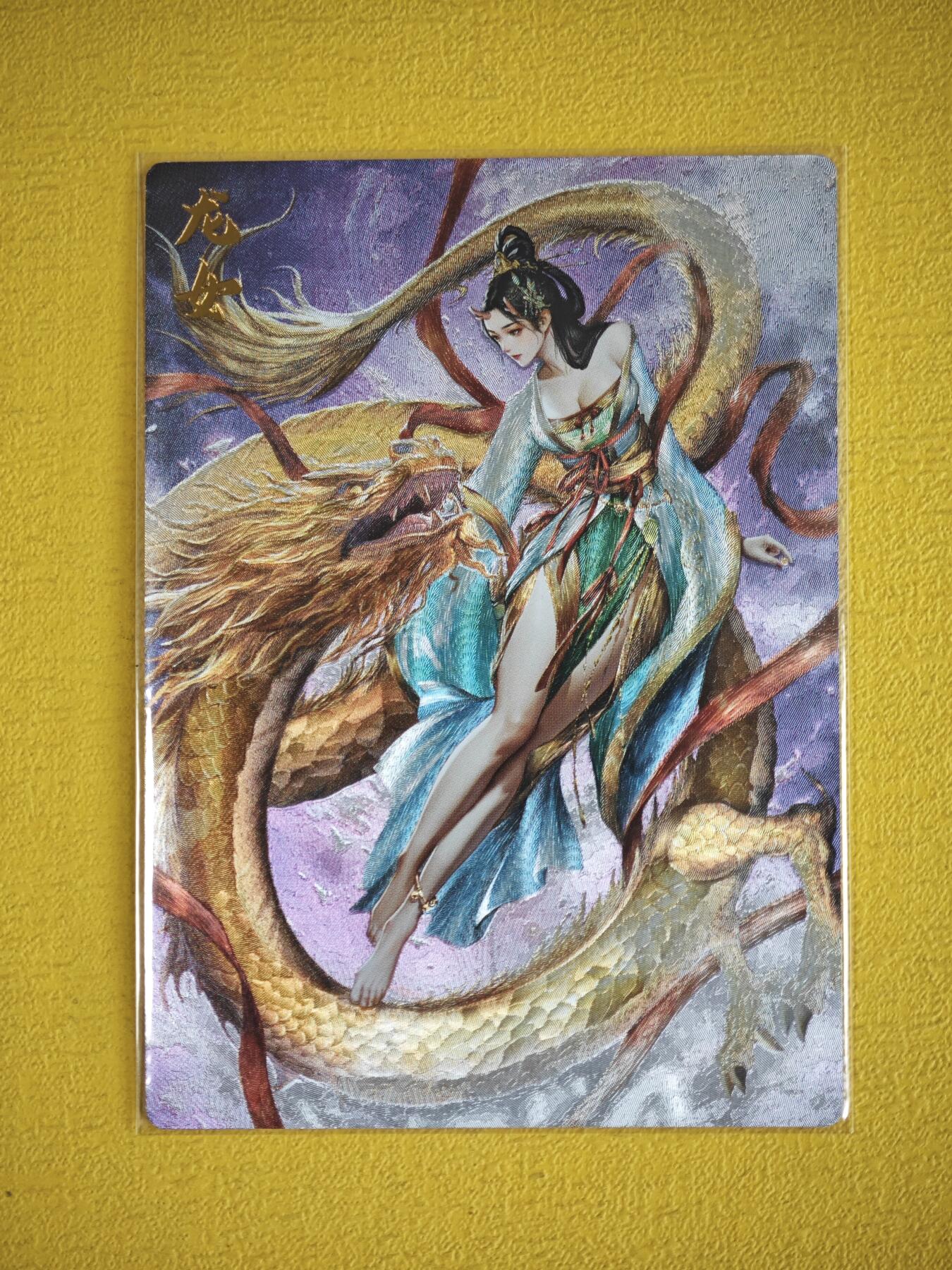玩卡战线超级大甩拍第37期（超级多亲签！！）请寄存过多的卡友准许发货哇！ 齐卡-杆子绘龙女粗闪编号特卡，编号158