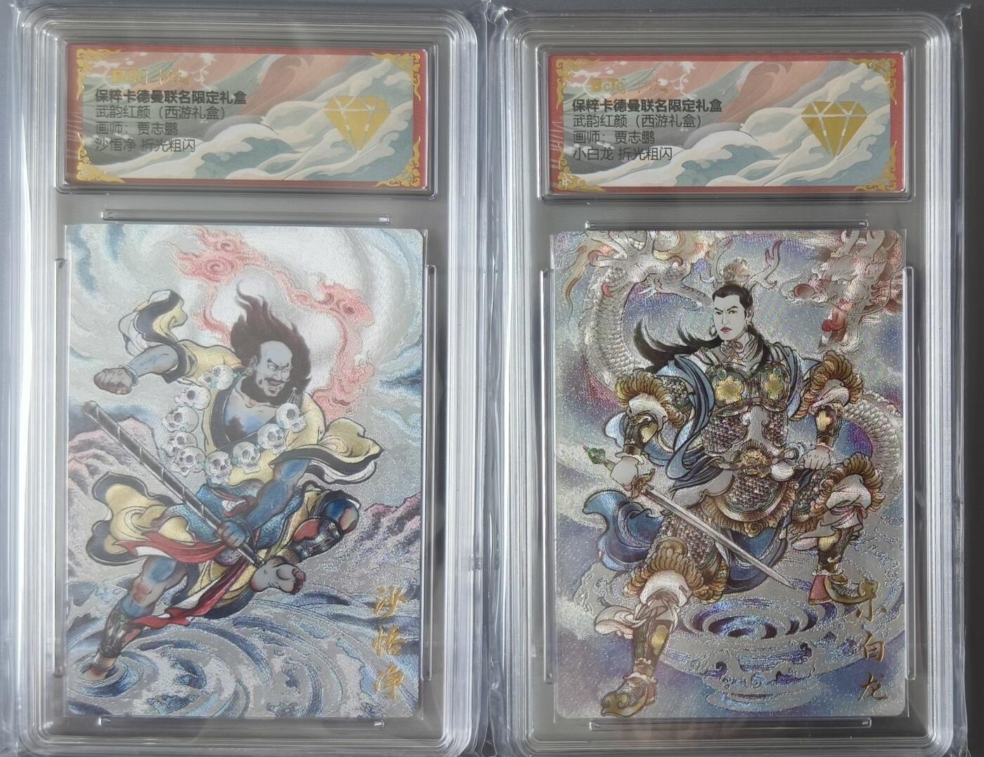 夜之极第二十四期 （7月12日周六晚10点截拍，欢迎竞拍）