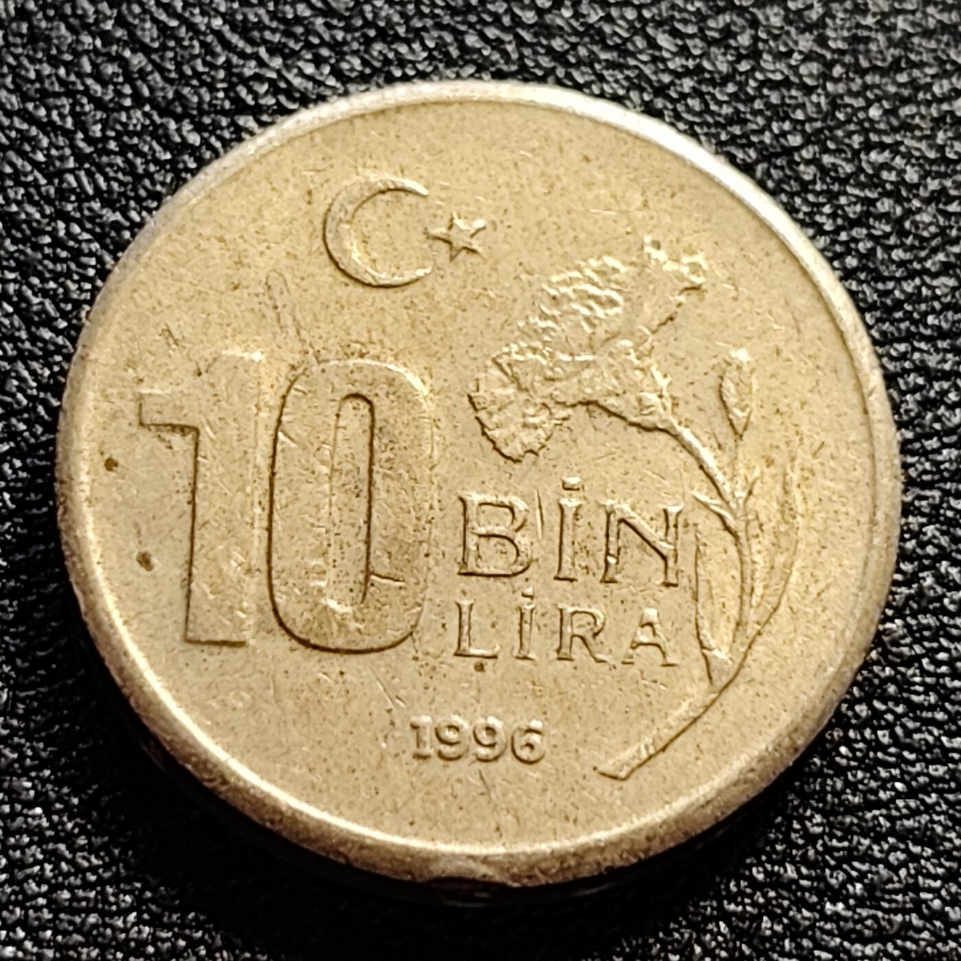 泉币菌-第51场-各国散币场 通胀版 土耳其10bin里拉（10万）硬币 23mm 1996年版 厚重