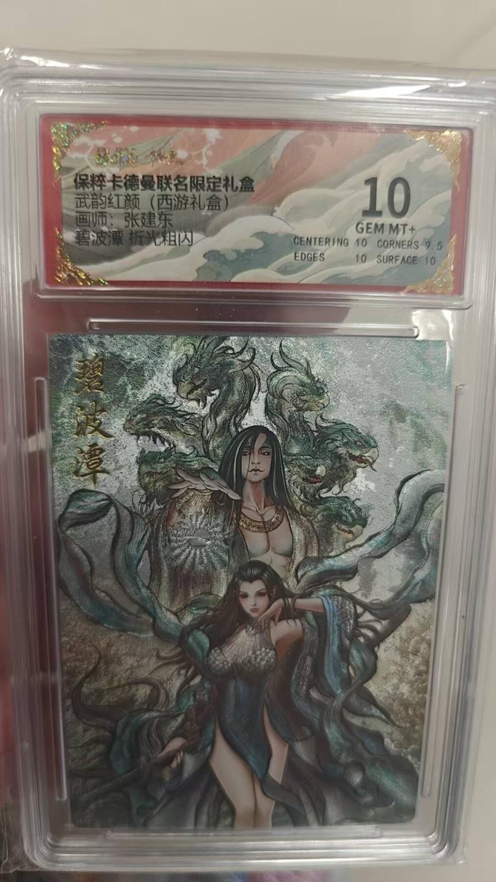 夜之极第二十四期 （7月12日周六晚10点截拍，欢迎竞拍）