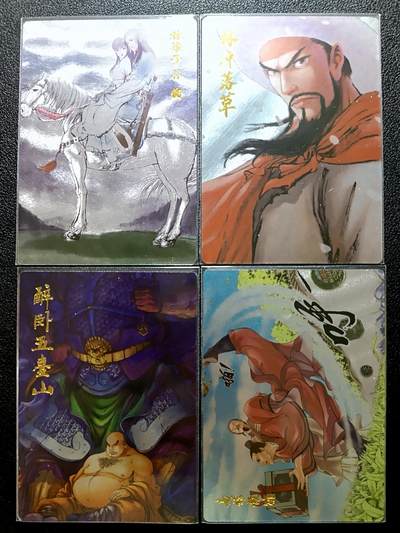 天玑星卡拍第一百零五期《7.17周四截拍》持续收拍收评中 满赠卡需备注 - 昆仑万象 水浒漫画特卡 粗闪 四张