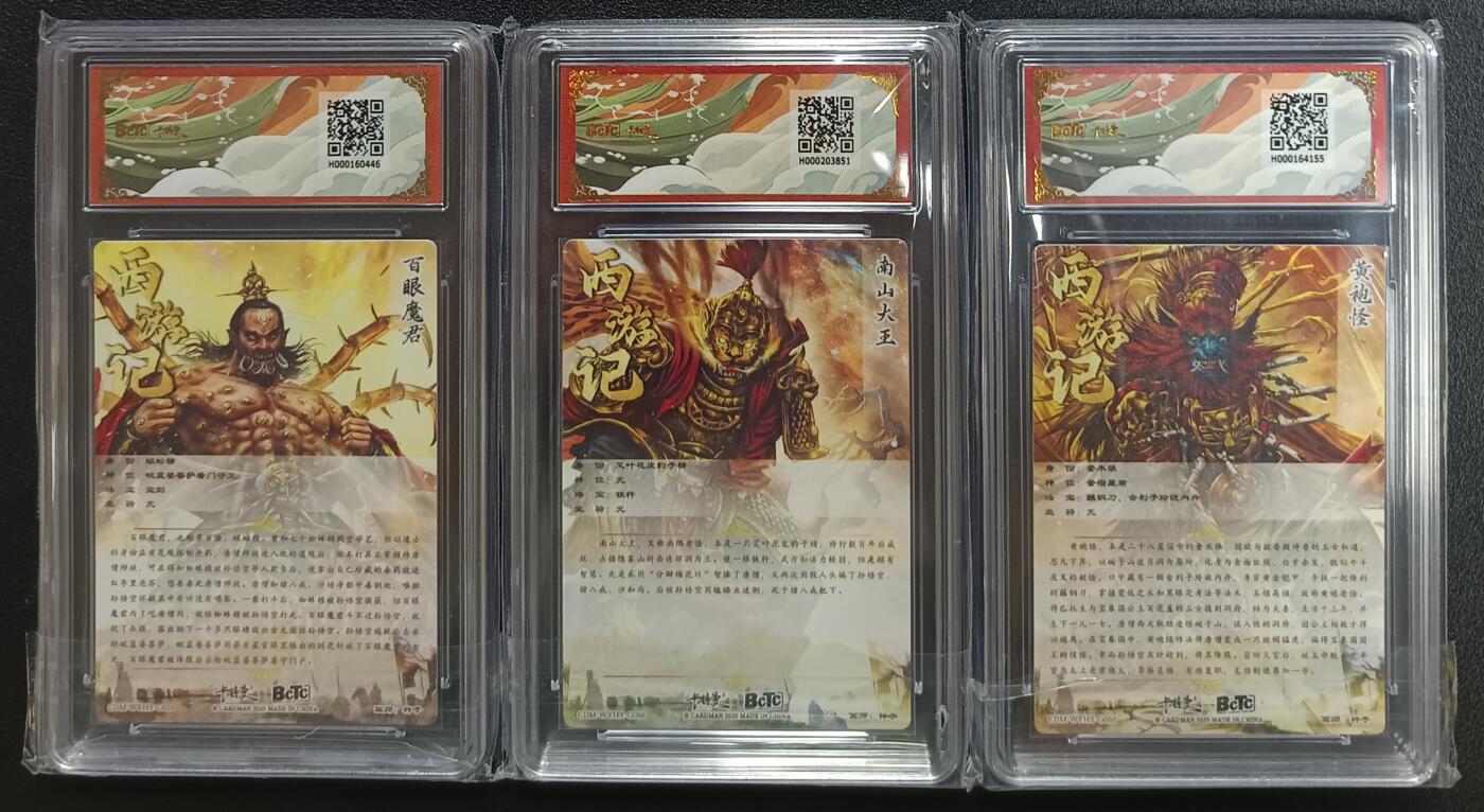 天玑星卡拍第一百零五期《7.17周四截拍》持续收拍收评中 满赠卡需备注