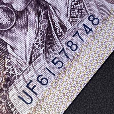 801错版·官盖帽 红金龙 尾8，68分，按图发货 - 801错版·官盖帽 红金龙 尾8，68分，按图发货