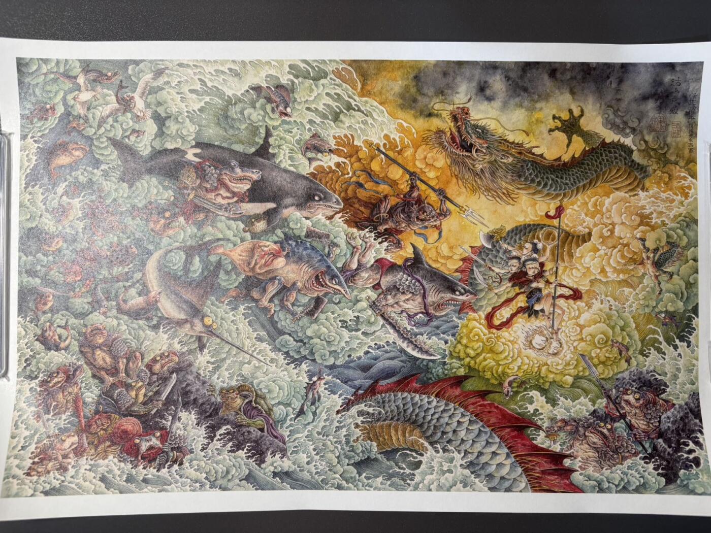 白胡子 小王子精品卡牌拍卖第十三场  大渣熊 蟾宗装饰画 哪吒闹海 小A3尺寸
