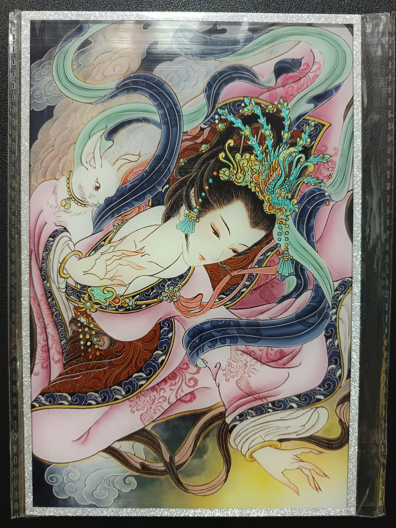 天玑星卡拍第一百零五期《7.17周四截拍》持续收拍收评中 满赠卡需备注 卡萃文创 心染 嫦娥飞天 色纸