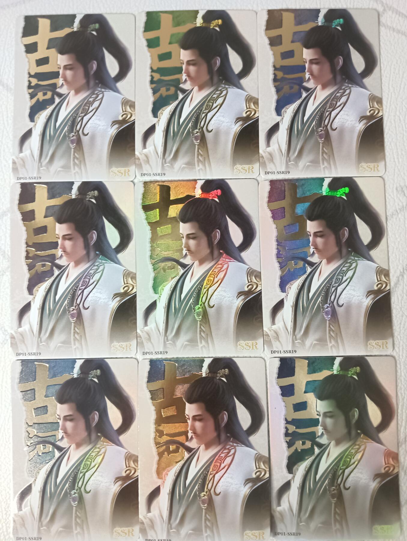 花开卡拍第30期（7月13号周日截拍，品控勿拍!!!拍品不寄存，运费5元，自制卡难免瑕疵，可能存在轻微撞角爆边等出厂瑕疵，品控介意勿拍！） 集卡社斗破苍穹白SSR19古河9宫9张
