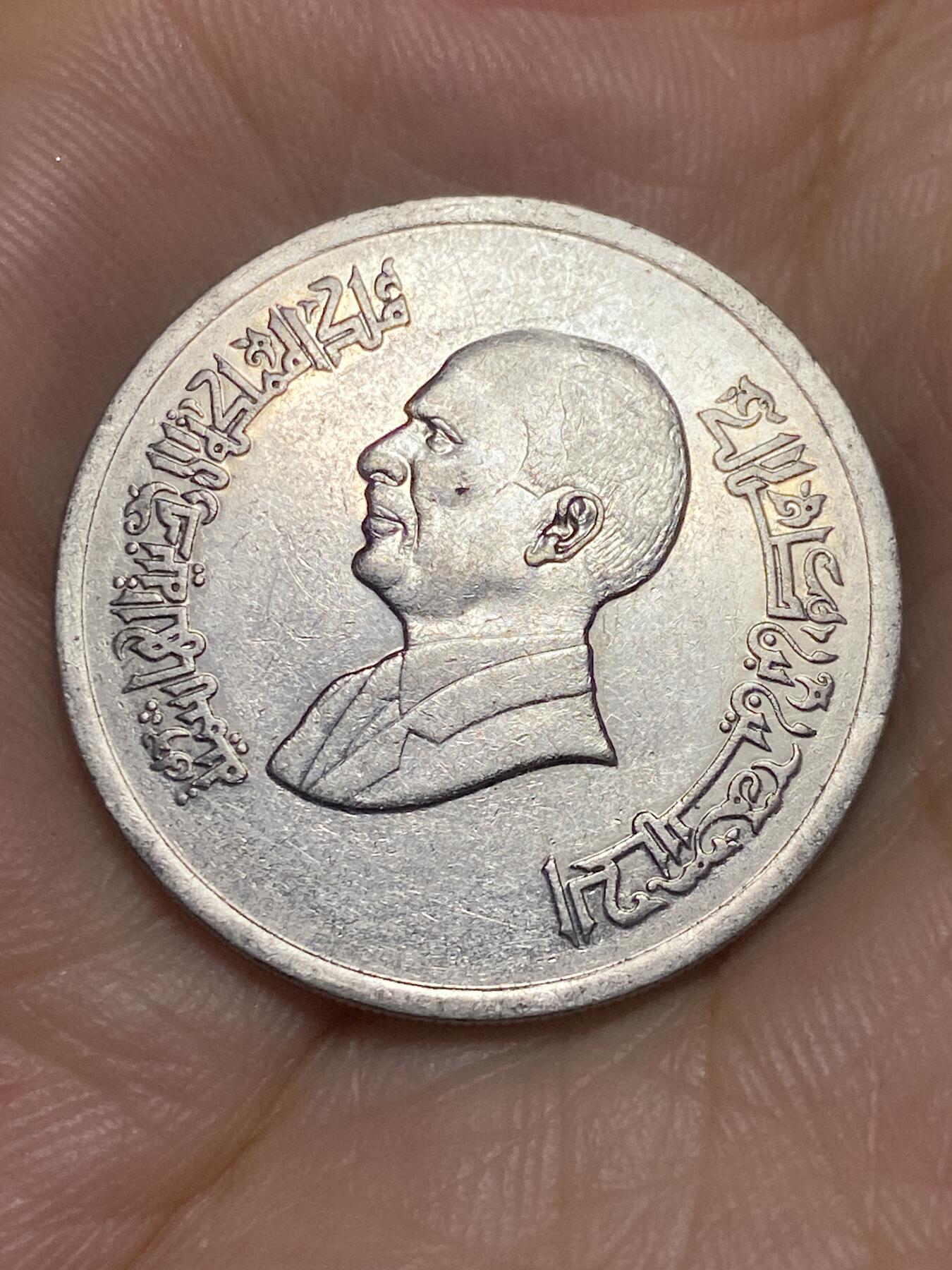 2025年第六十四场(总第九十场）外国好品散币(免佣金) 约旦🇯🇴1996年10皮阿斯特(伊斯兰历1416年，侯赛因国王时期)