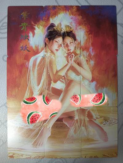 花开卡拍第30期（7月13号周日截拍，品控勿拍!!!拍品不寄存，运费5元，自制卡难免瑕疵，可能存在轻微撞角爆边等出厂瑕疵，品控介意勿拍！） - 燎原焱卡文化刷子妖姬传紫青烛妖九拼