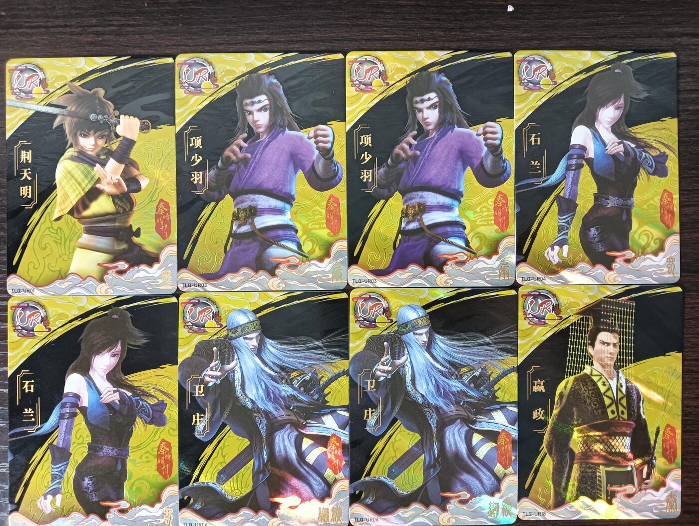 花开卡拍第30期（7月13号周日截拍，品控勿拍!!!拍品不寄存，运费5元，自制卡难免瑕疵，可能存在轻微撞角爆边等出厂瑕疵，品控介意勿拍！） 集卡社秦时明月 荆天明石兰等UR8张