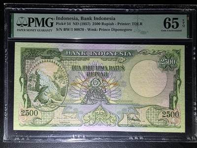 叁拾收藏第29期 - 印度尼西亚1957年2500卢比  PMG65分（科莫多龙“巨蜥”全程无4） 