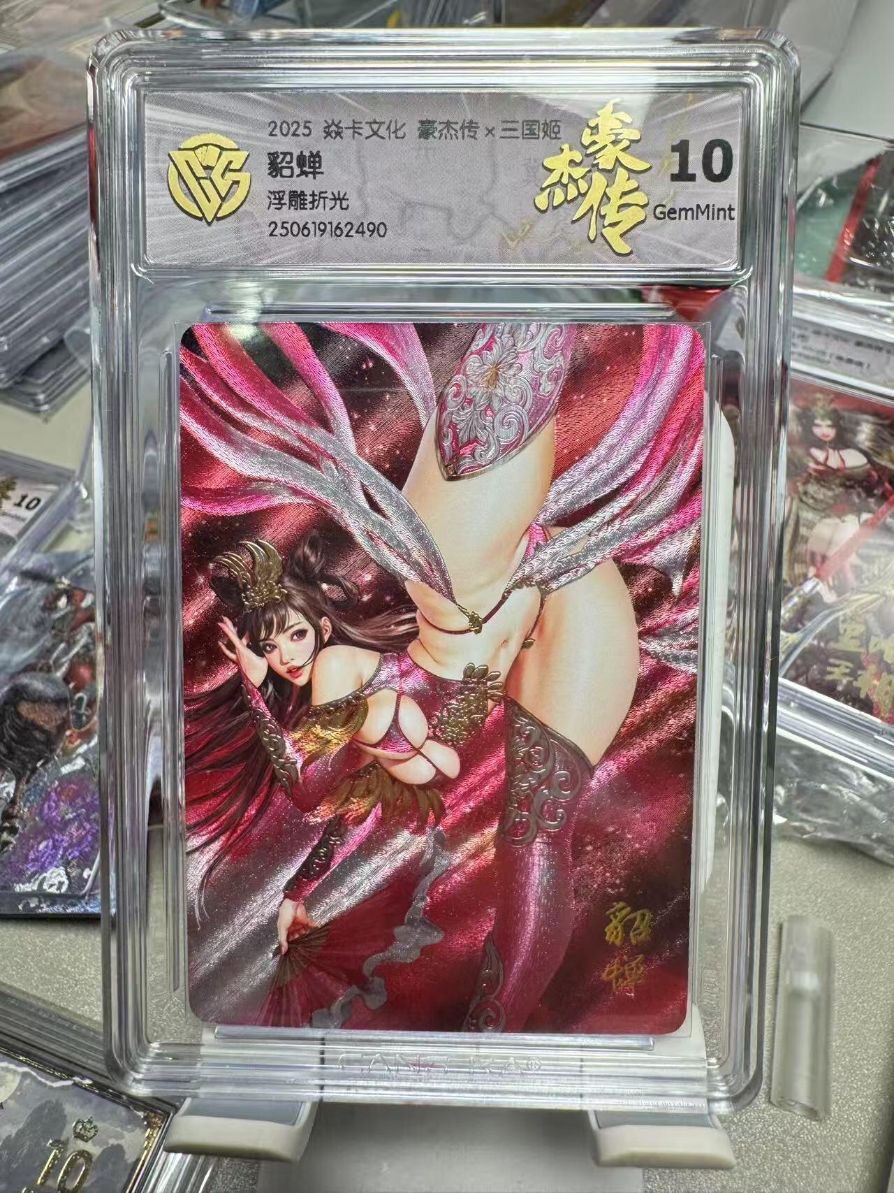 秋萤阁第7期 (7月12日周六晚上23点截拍，欢迎竞拍) 