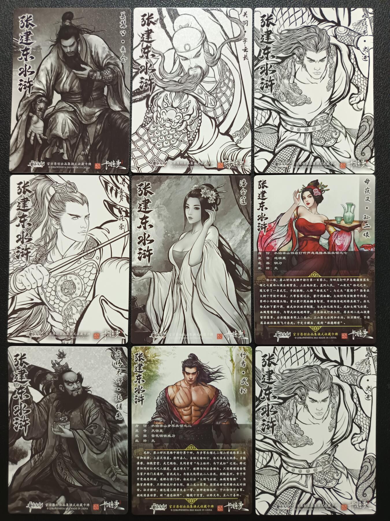 天玑星卡拍第一百零五期《7.17周四截拍》持续收拍收评中 满赠卡需备注