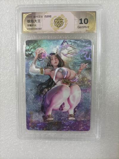 夜之极第二十四期 （7月12日周六晚10点截拍，欢迎竞拍） - CCG&焱卡 西游姬  银角大王 浮雕折光 10g