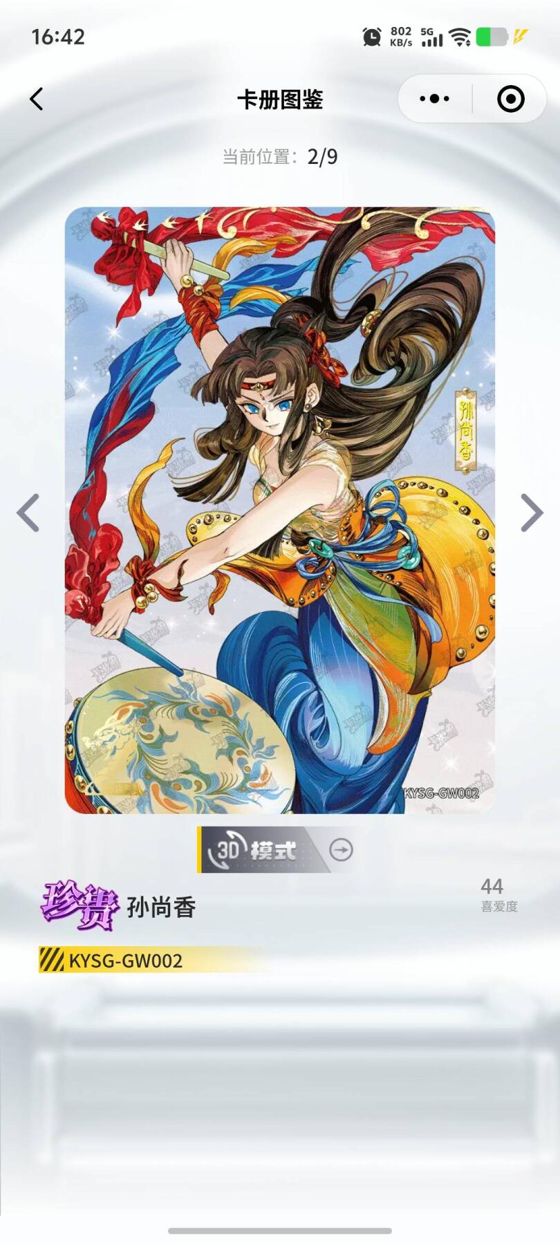 秋原瞳的小店第十七期（摘西瓜的季节，你是否还能记得那个熙熙攘攘月光下的自己） 卡游三国7弹歌舞卡3张卡机直发货