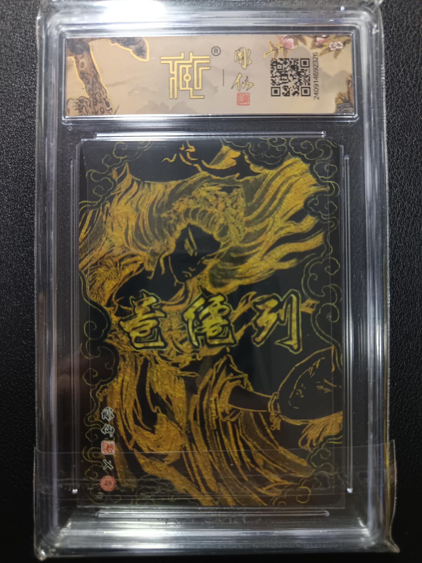 天玑星卡拍第一百零五期《7.17周四截拍》持续收拍收评中 满赠卡需备注