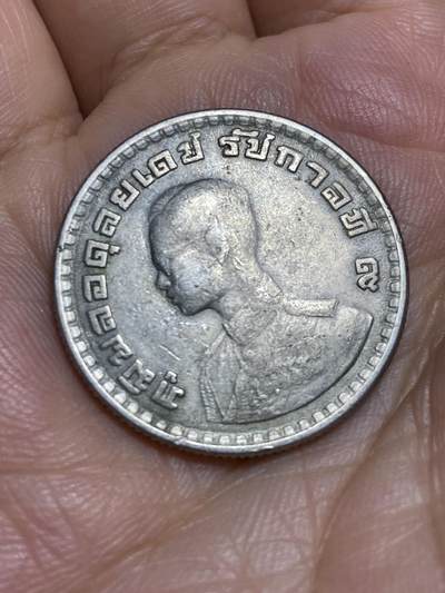 2025年第六十四场(总第九十场）外国好品散币(免佣金) - 泰国🇹🇭1962单年份1铢(佛历2505年，拉玛九世早期)