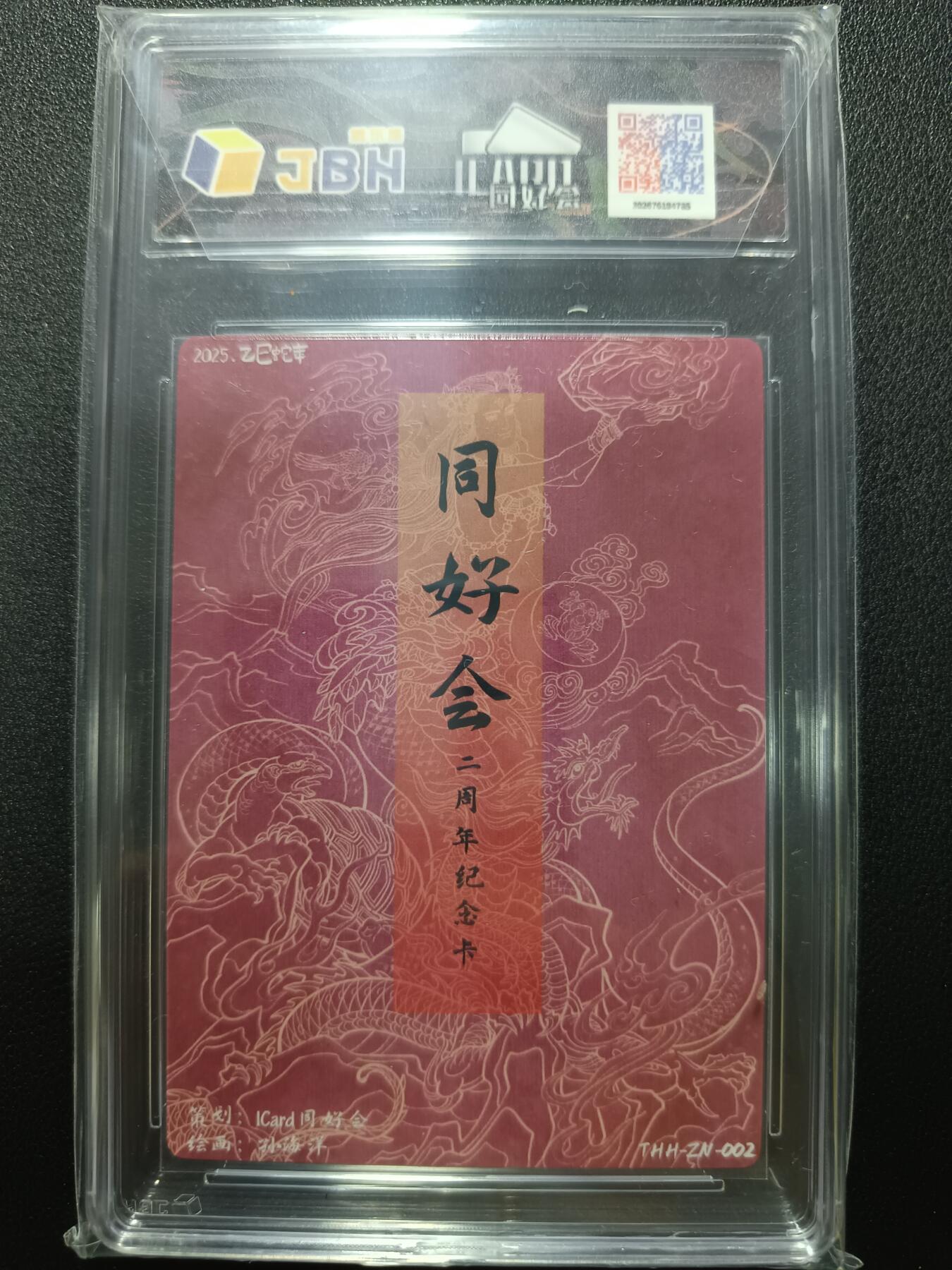 天玑星卡拍第一百零五期《7.17周四截拍》持续收拍收评中 满赠卡需备注