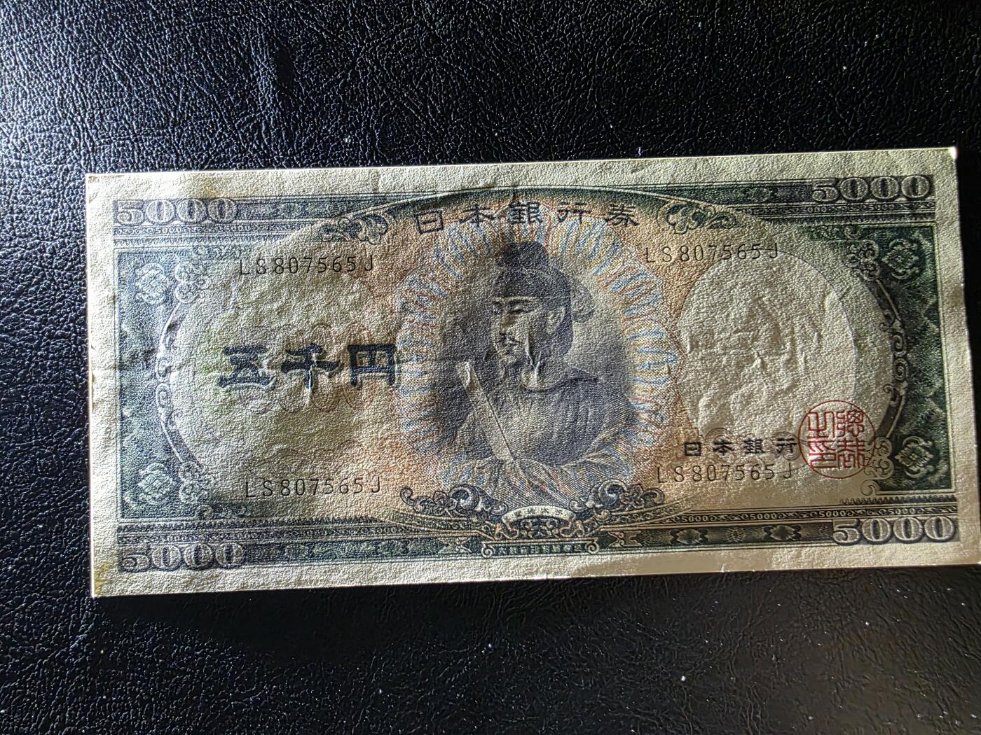 叁拾收藏第29期