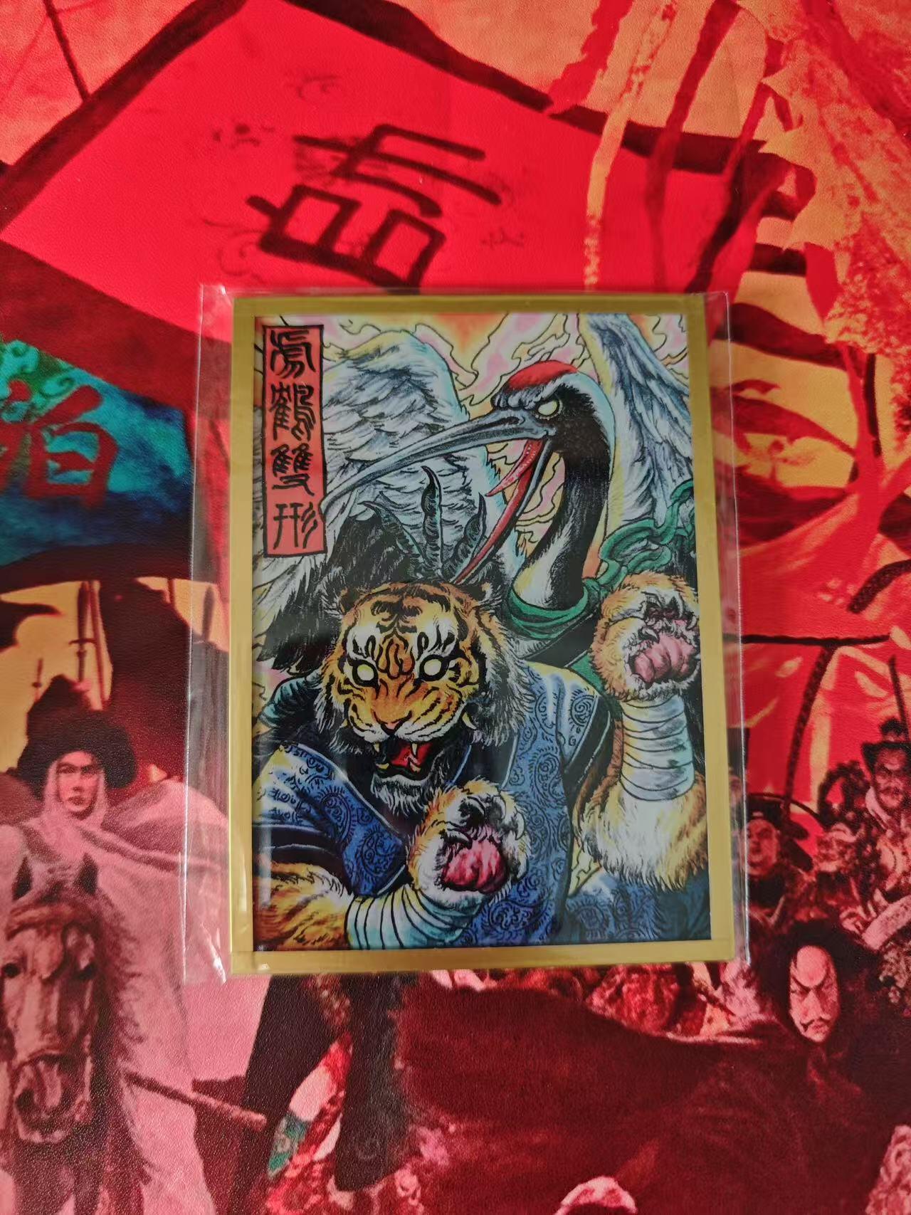 夜之极第二十四期 （7月12日周六晚10点截拍，欢迎竞拍） 多吉Vajra【传奇反骨仔】集画家色纸盲盒 虎鹤双形