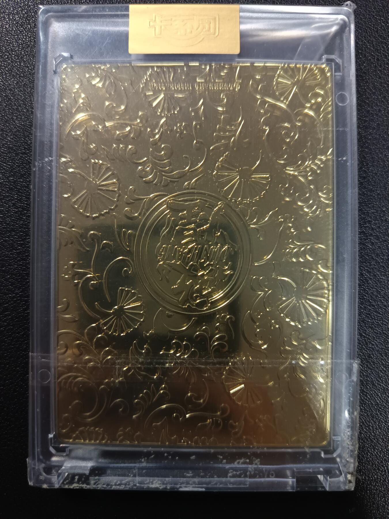 天玑星卡拍第一百零五期《7.17周四截拍》持续收拍收评中 满赠卡需备注