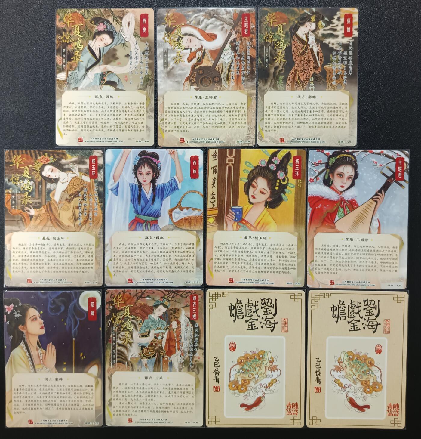 天玑星卡拍第一百零五期《7.17周四截拍》持续收拍收评中 满赠卡需备注