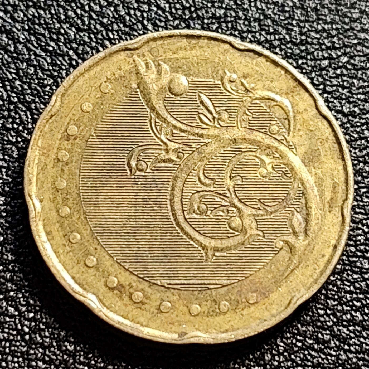 泉币菌-第51场-各国散币场