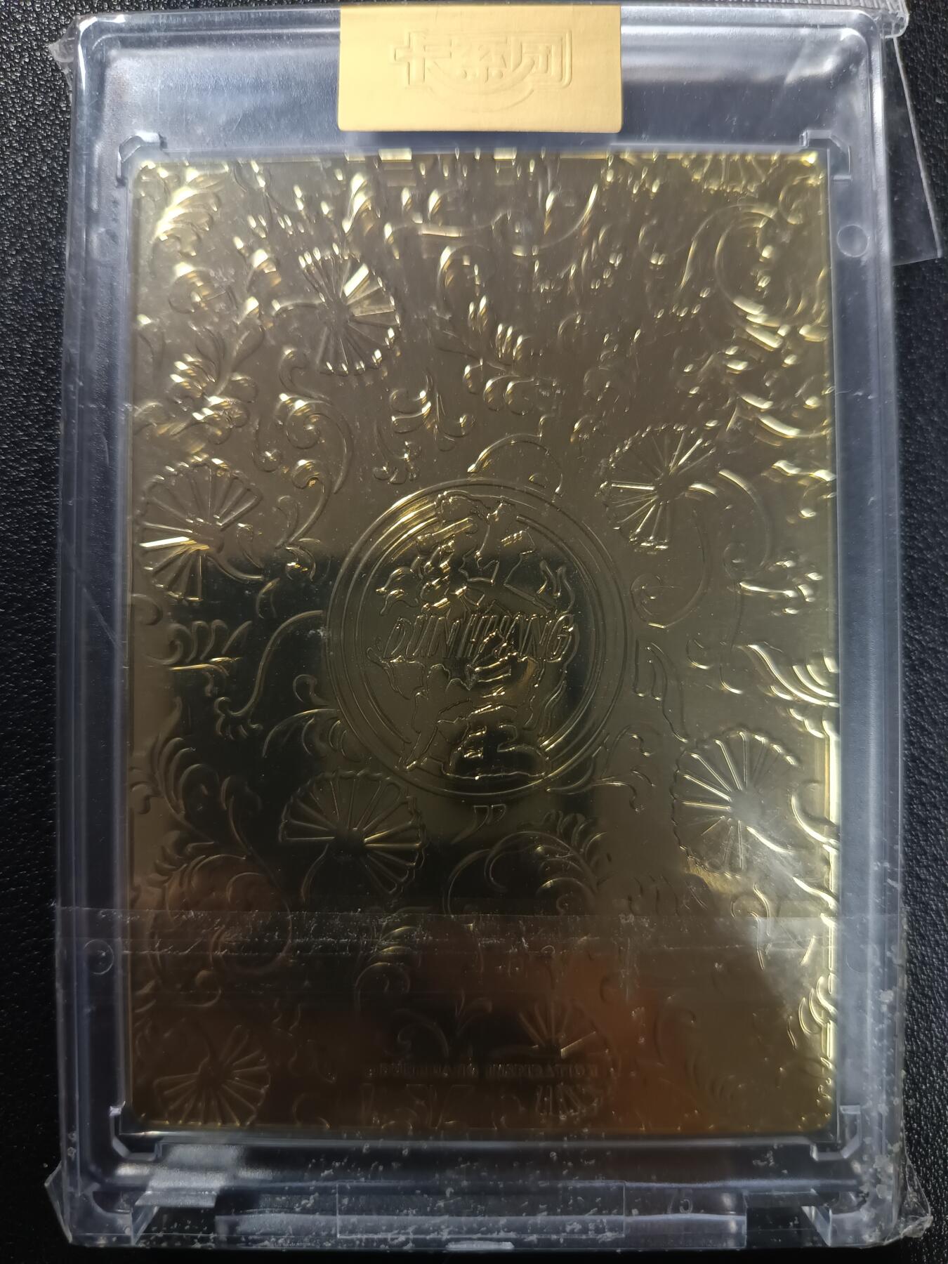 天玑星卡拍第一百零五期《7.17周四截拍》持续收拍收评中 满赠卡需备注