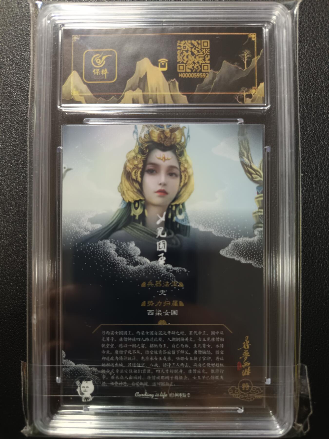天玑星卡拍第一百零五期《7.17周四截拍》持续收拍收评中 满赠卡需备注