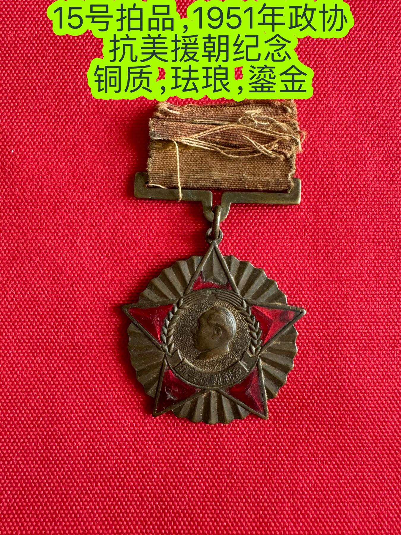 五哥徽章群   13号周日晚上八点4群联拍