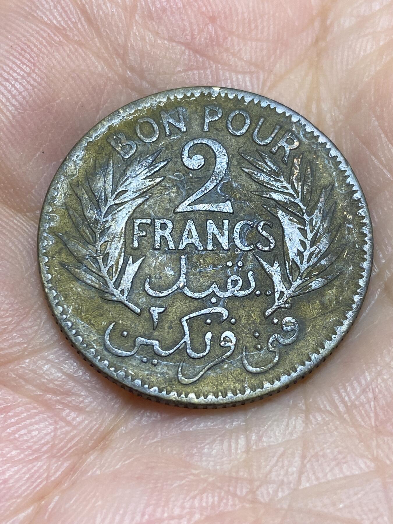 2025年第六十四场(总第九十场）外国好品散币(免佣金) 突尼斯🇹🇳1921年2法郎(伊斯兰历1340年，法国保护国时期，首发年)