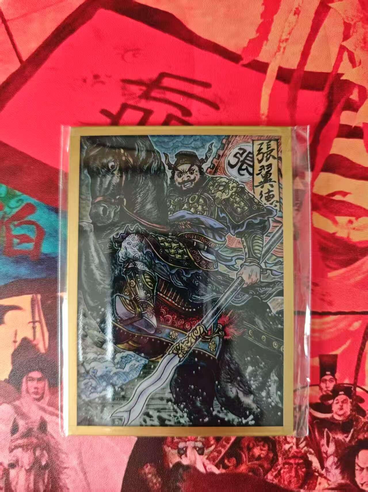 夜之极第二十四期 （7月12日周六晚10点截拍，欢迎竞拍） 多吉Vajra【传奇反骨仔】集画家色纸盲盒 张翼德