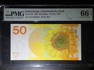 叁拾收藏第29期 - 荷兰1982年50盾 向日葵  PMG66分