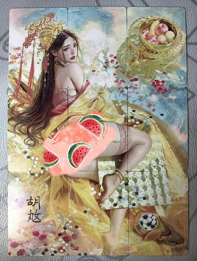 花开卡拍第30期（7月13号周日截拍，品控勿拍!!!拍品不寄存，运费5元，自制卡难免瑕疵，可能存在轻微撞角爆边等出厂瑕疵，品控介意勿拍！） - 燎原焱卡文化刷子妖姬传胡奿九拼