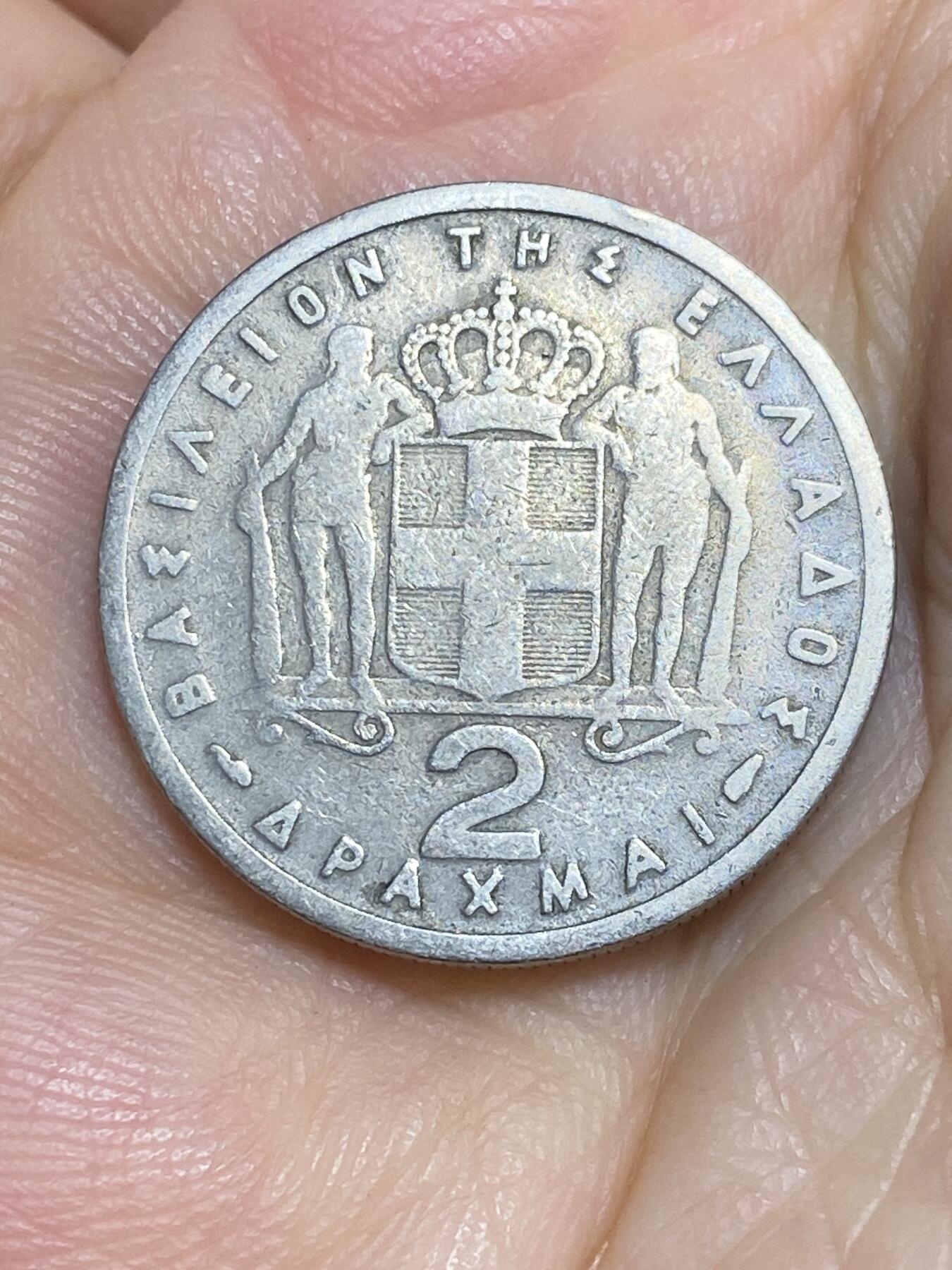 2025年第六十五场(总第九十一场）外国好品散币(免佣金) 希腊🇬🇷1954年2德拉克马(保罗一世时期)
