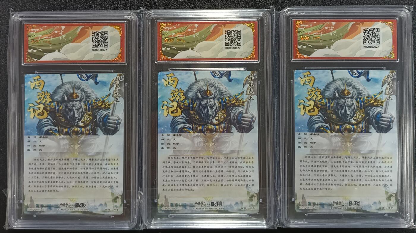 天玑星卡拍第一百零五期《7.17周四截拍》持续收拍收评中 满赠卡需备注