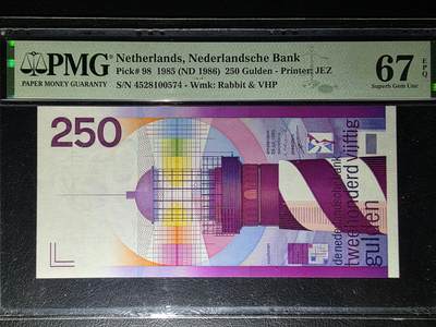 叁拾收藏第29期 - 荷兰1985年250盾  灯塔  PMG67分