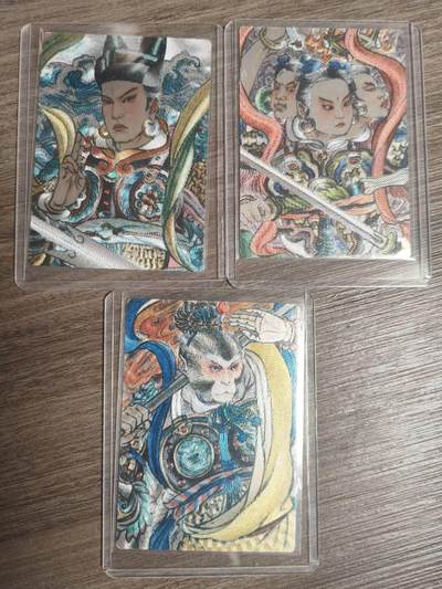 阳大大卡牌超级大甩拍第61期（周五晚上九点截拍，持续收拍品，进群福利早知道） - 山衡一述 反骨仔 粗闪 三张
