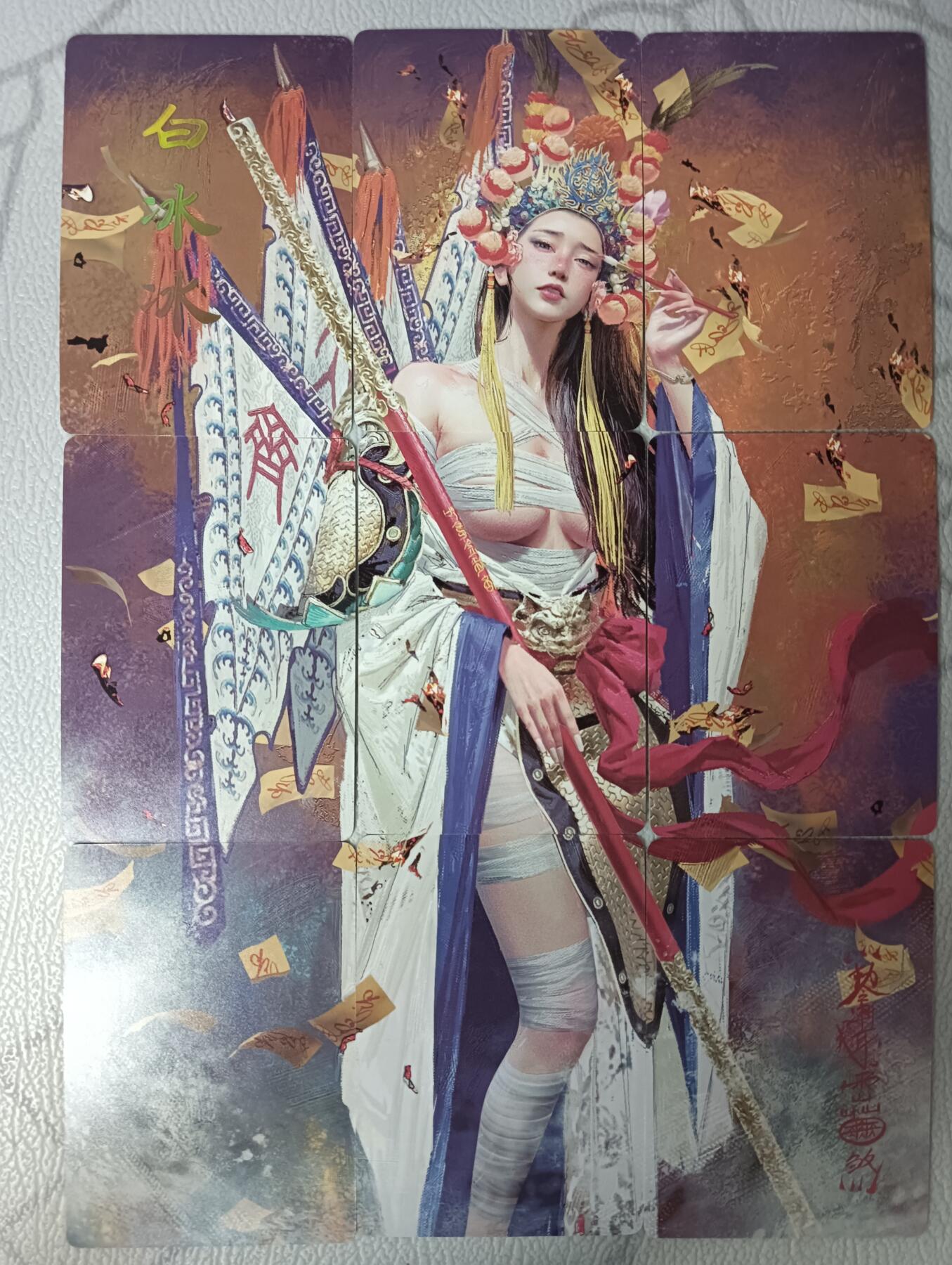 花开卡拍第30期（7月13号周日截拍，品控勿拍!!!拍品不寄存，运费5元，自制卡难免瑕疵，可能存在轻微撞角爆边等出厂瑕疵，品控介意勿拍！） 燎原焱卡文化刷子妖姬传白冰冰九拼