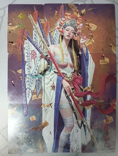 花开卡拍第30期（7月13号周日截拍，品控勿拍!!!拍品不寄存，运费5元，自制卡难免瑕疵，可能存在轻微撞角爆边等出厂瑕疵，品控介意勿拍！） - 燎原焱卡文化刷子妖姬传白冰冰九拼