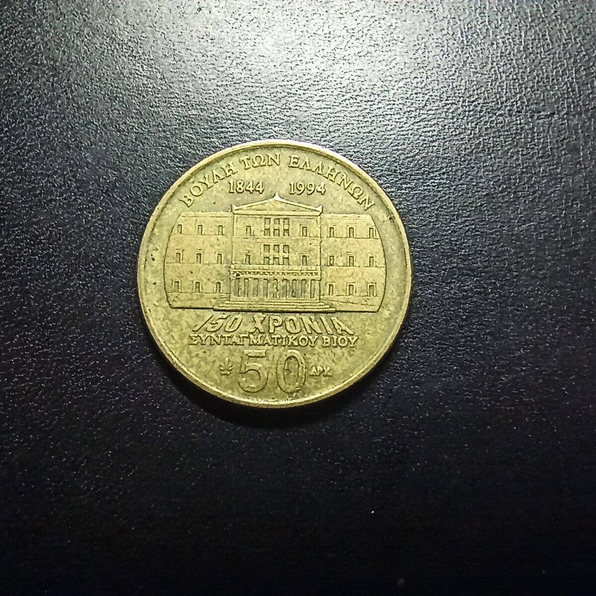 邮泉阁限时拍卖第十七场 各国硬币专场（拍卖结束后请付邮费，存留时间过长需全部邮寄）