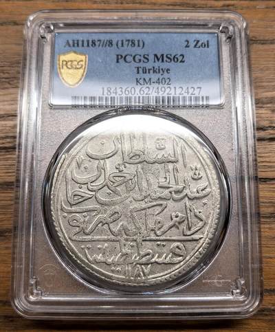 凡希社世界钱币微拍第三百零七期 - AH1187/8奥斯曼土耳其2Z大银PCGS-MS62，模具粗糙，实物为原光出厂状态。